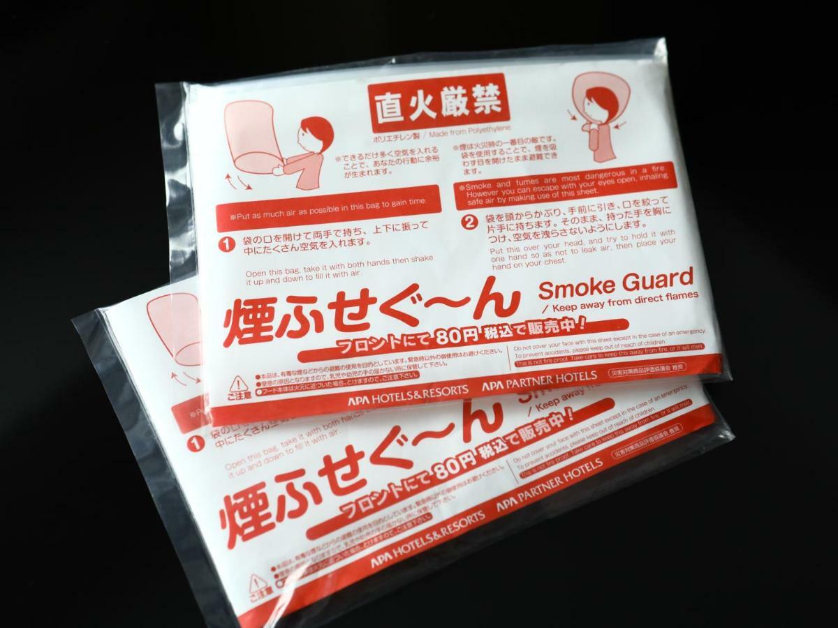 Apa Iidabashi-eki Minami Präfektur Tokio