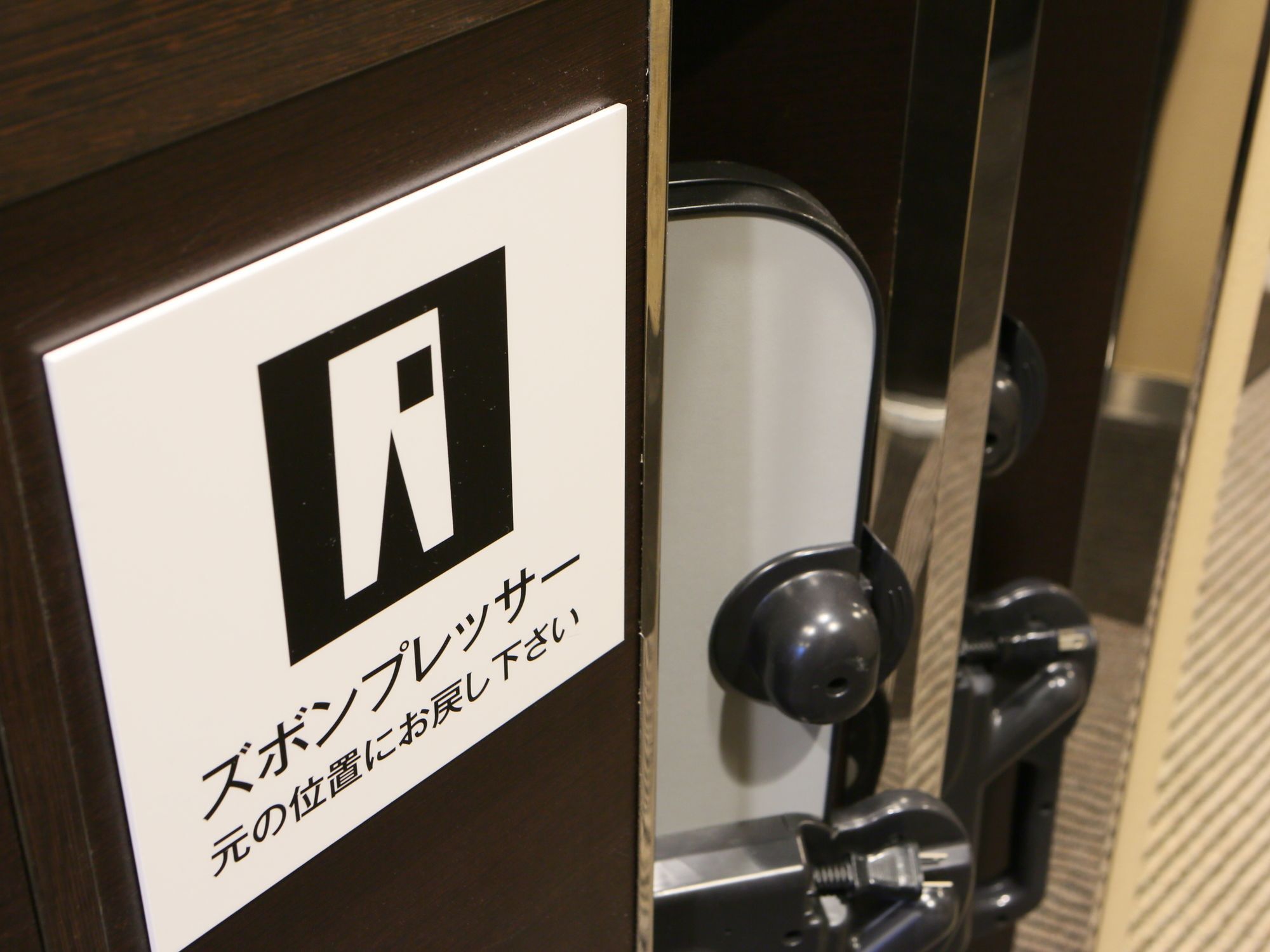Hotel Apa Iidabashi-eki Minami 3*