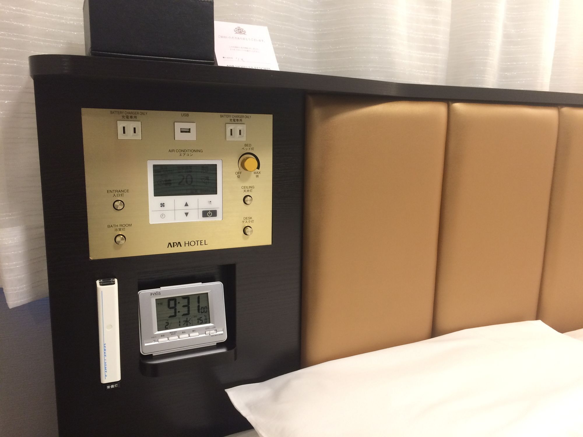 Hotel Apa Iidabashi-eki Minami Präfektur Tokio